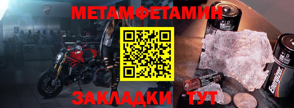 АМФ 97%  АМФ  Пыть-Ях  Вход с VPN 