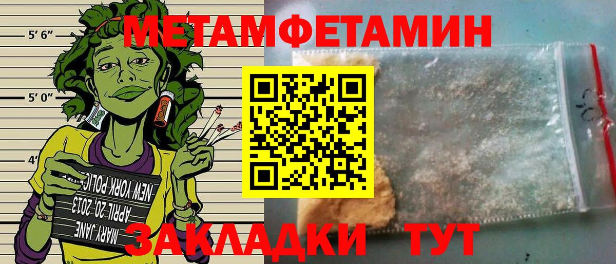 Амфетамин 98% Пыть-Ях