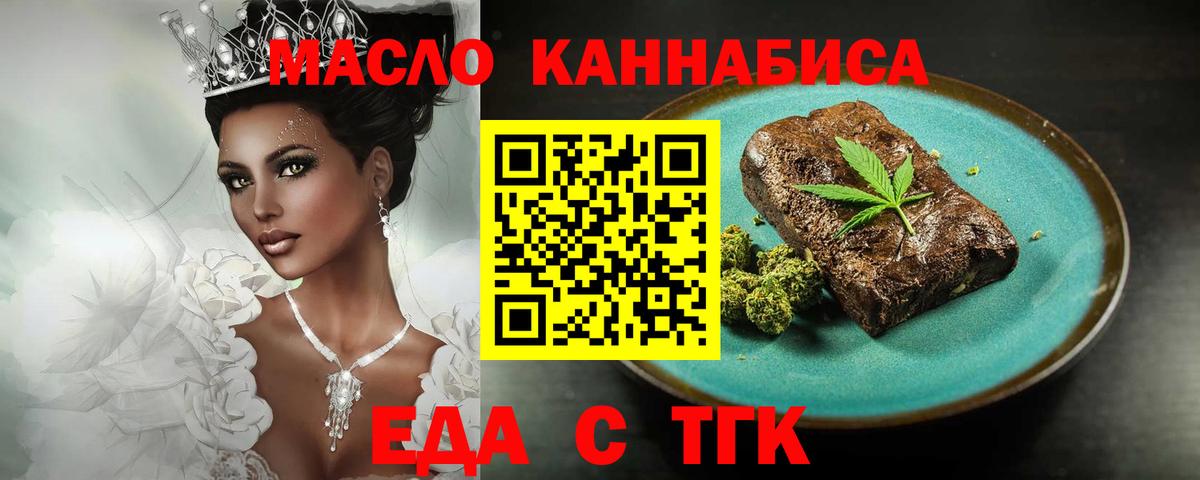 Canna-Cookies конопля  Вход с VPN  Пыть-Ях 