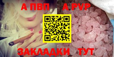 круглые Севастополь
