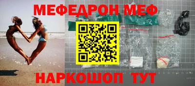 круглые Севастополь