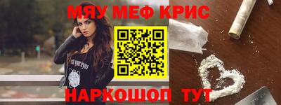 круглые Севастополь