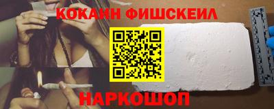 круглые Севастополь