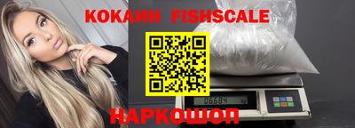 мяу мяу кристалл Северобайкальск