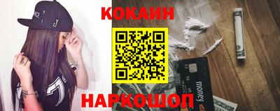COCAINE Свободный