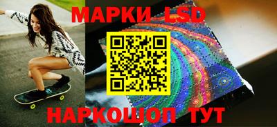 мяу мяу кристалл Северобайкальск