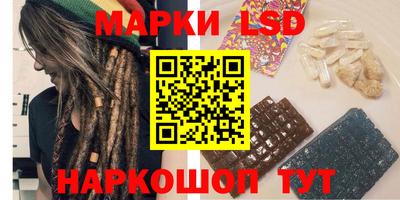 круглые Севастополь