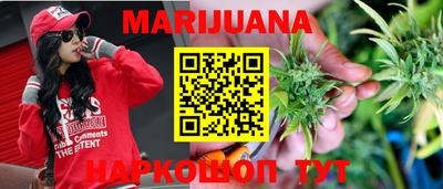 мяу мяу кристалл Северобайкальск
