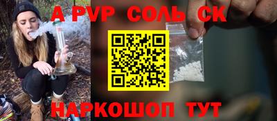 мяу мяу кристалл Северобайкальск