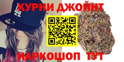 мяу мяу кристалл Северобайкальск