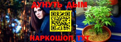 мяу мяу кристалл Северобайкальск