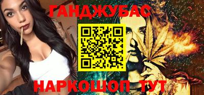 мяу мяу кристалл Северобайкальск