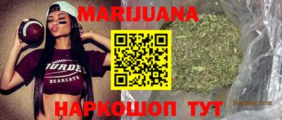 мяу мяу кристалл Северобайкальск
