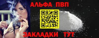 мяу мяу кристалл Северобайкальск