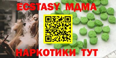 мяу мяу кристалл Северобайкальск