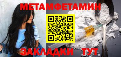 мяу мяу кристалл Северобайкальск