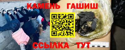 круглые Севастополь
