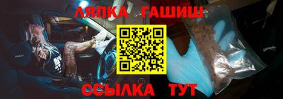 мяу мяу кристалл Северобайкальск