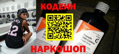 мяу мяу кристалл Северобайкальск