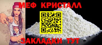 круглые Севастополь