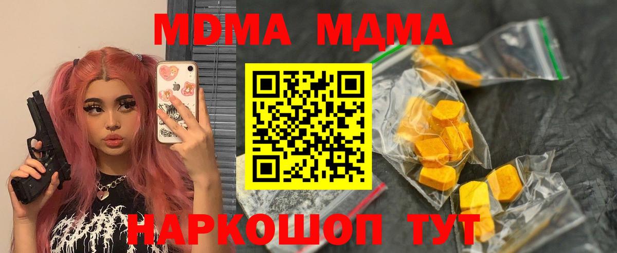 МДМА VHQ Пыть-Ях
