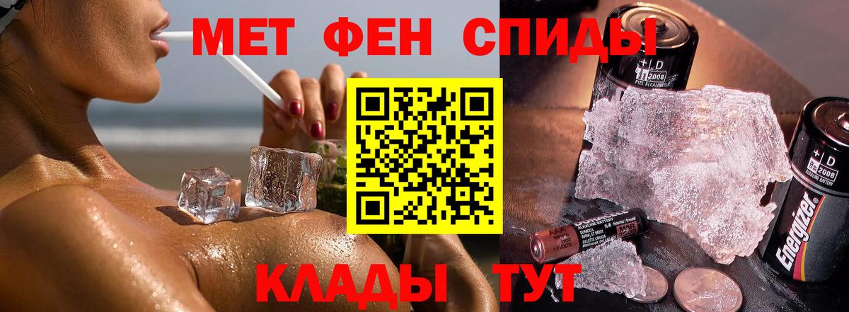 Первитин пудра  Первитин пудра  Вход с VPN  Пыть-Ях 