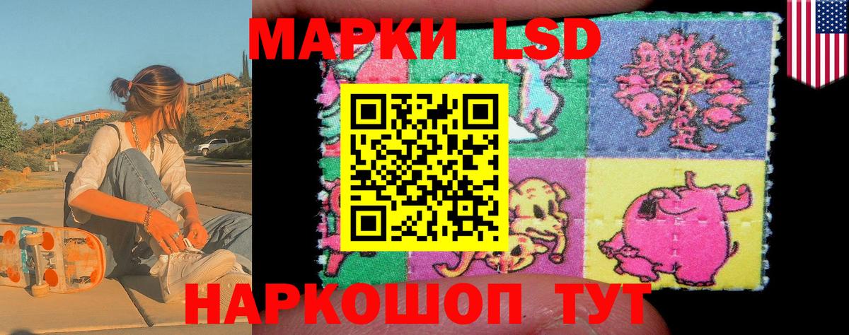 Марки N-bome 1,5мг  Марки N-bome  Пыть-Ях  где найти   Вход с VPN 