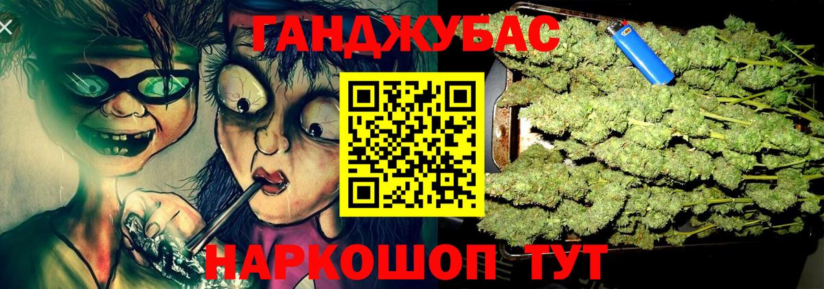 Канабис план  МАРИХУАНА гибрид  Конопля гибрид  Пыть-Ях  Марихуана конопля  Вход с VPN 