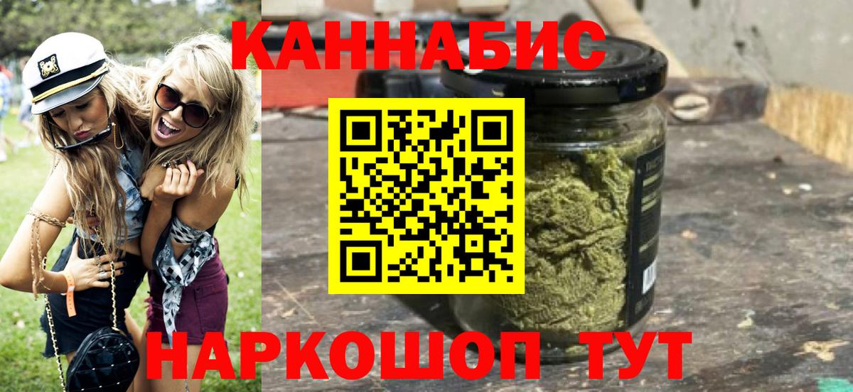 МАРИХУАНА Bruce Banner Пыть-Ях